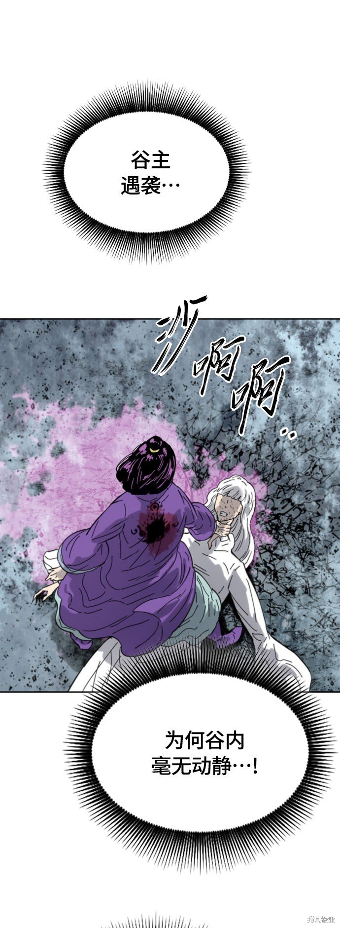 第二季40话