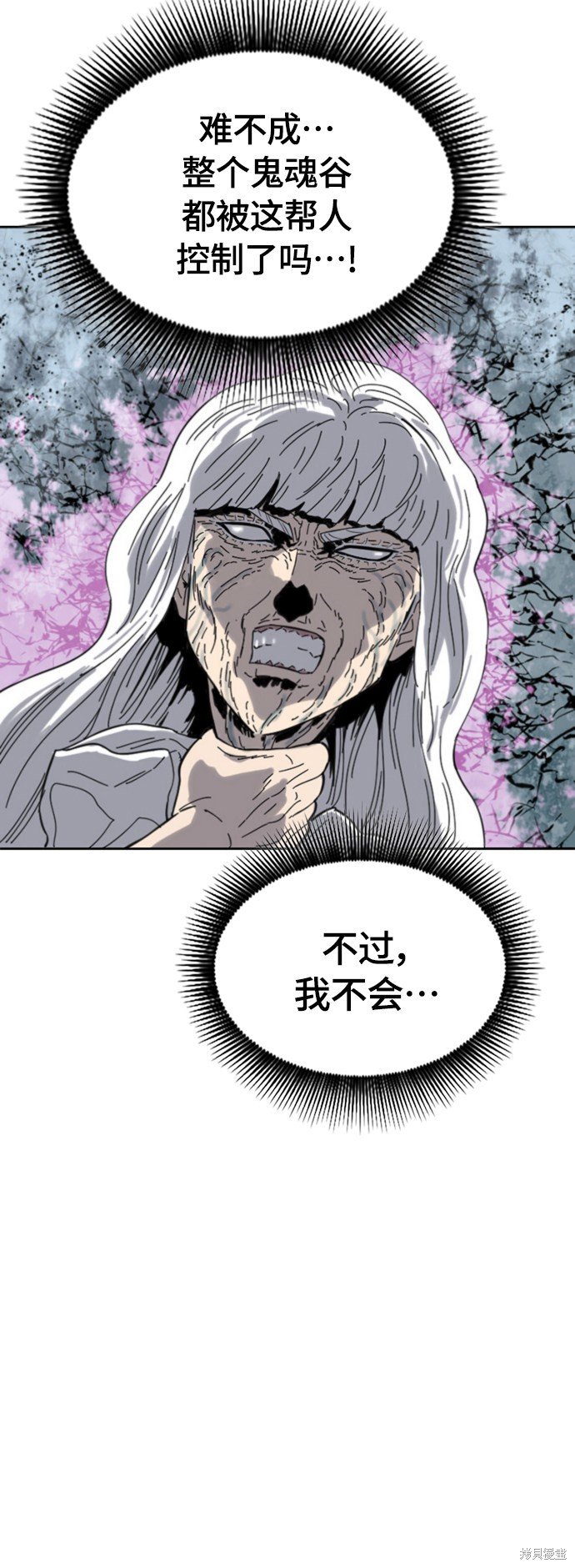 第二季40话