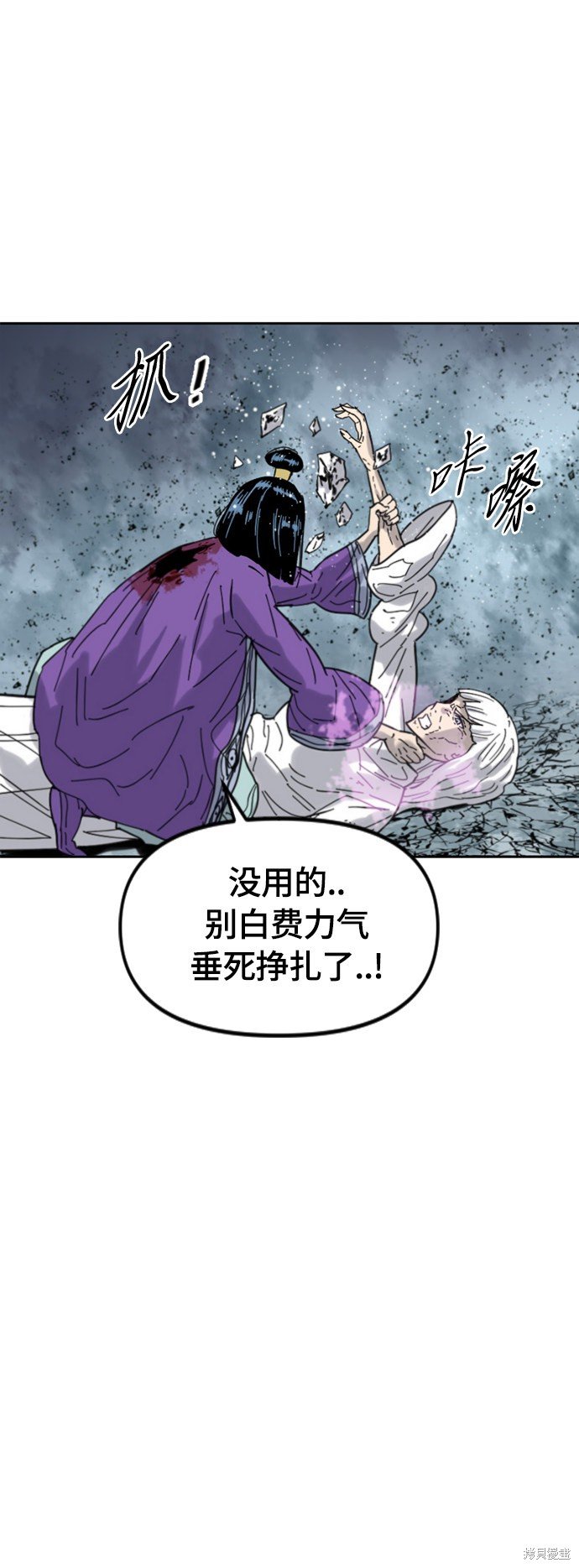 第二季40话