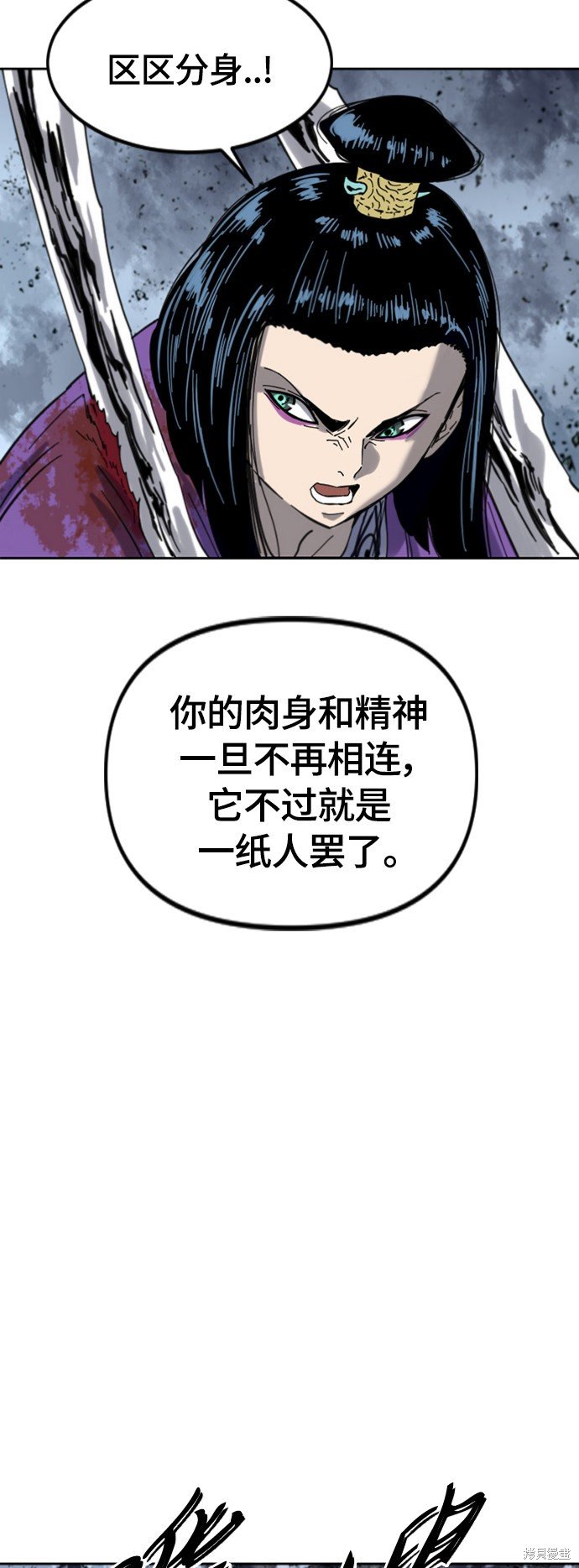 第二季40话