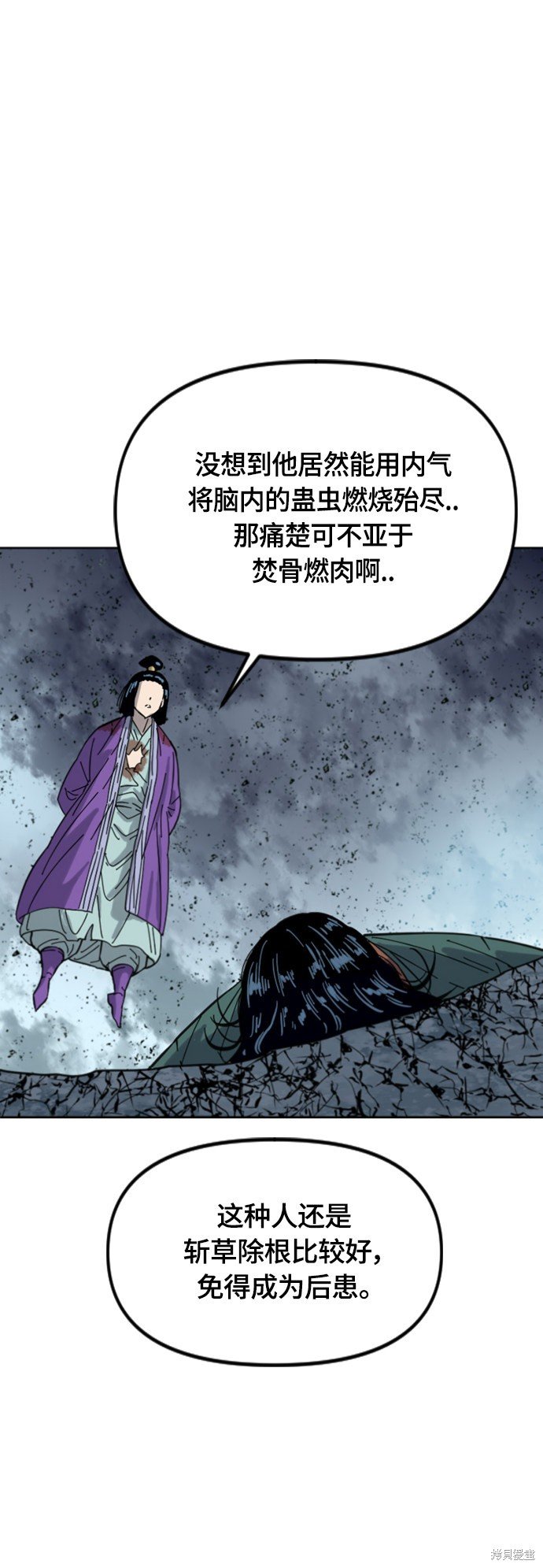 第二季40话