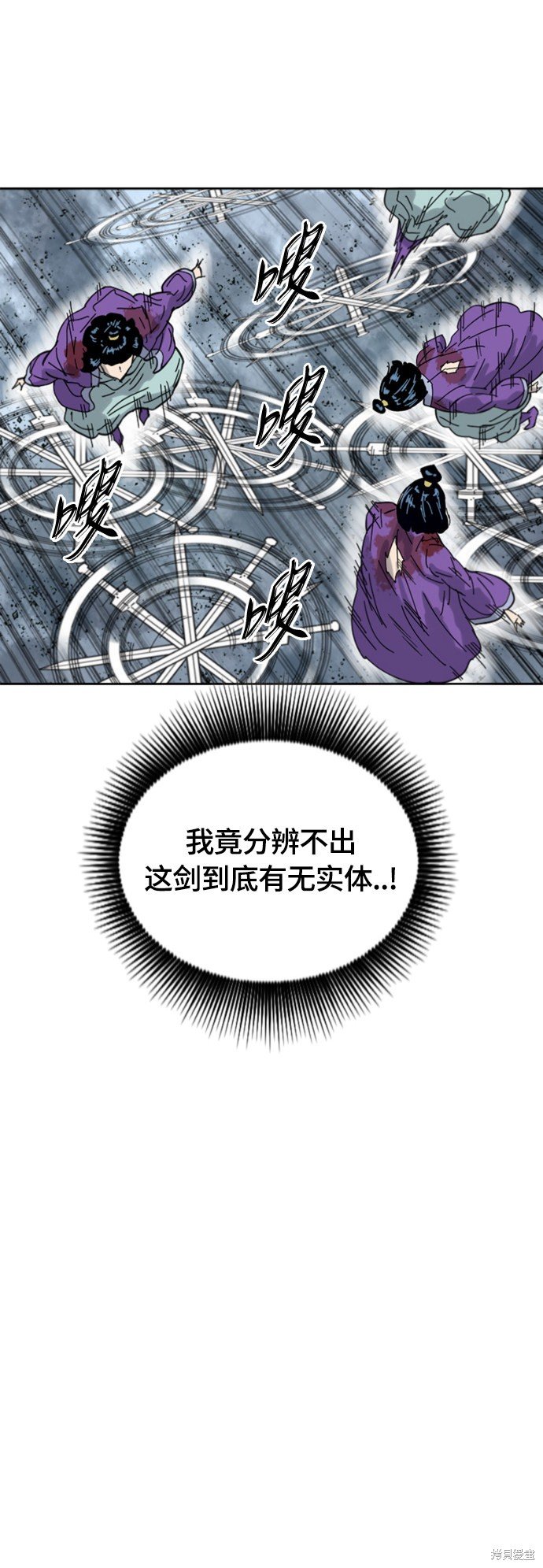 第二季40话