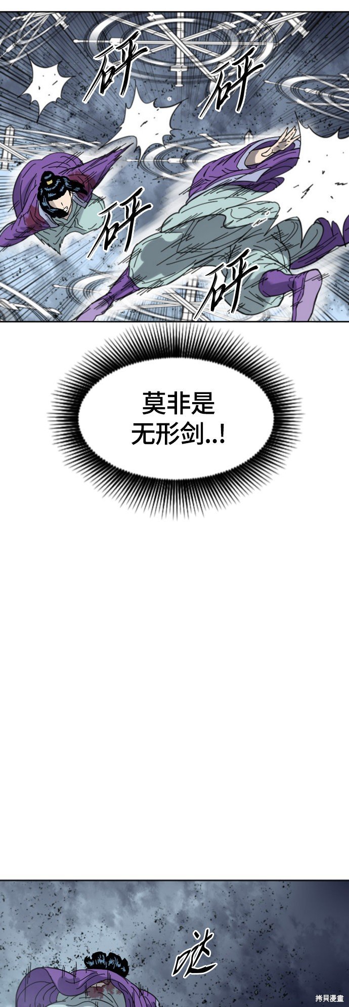 第二季40话