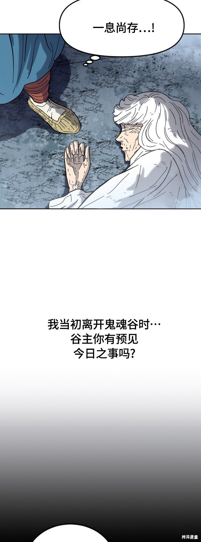 第二季40话