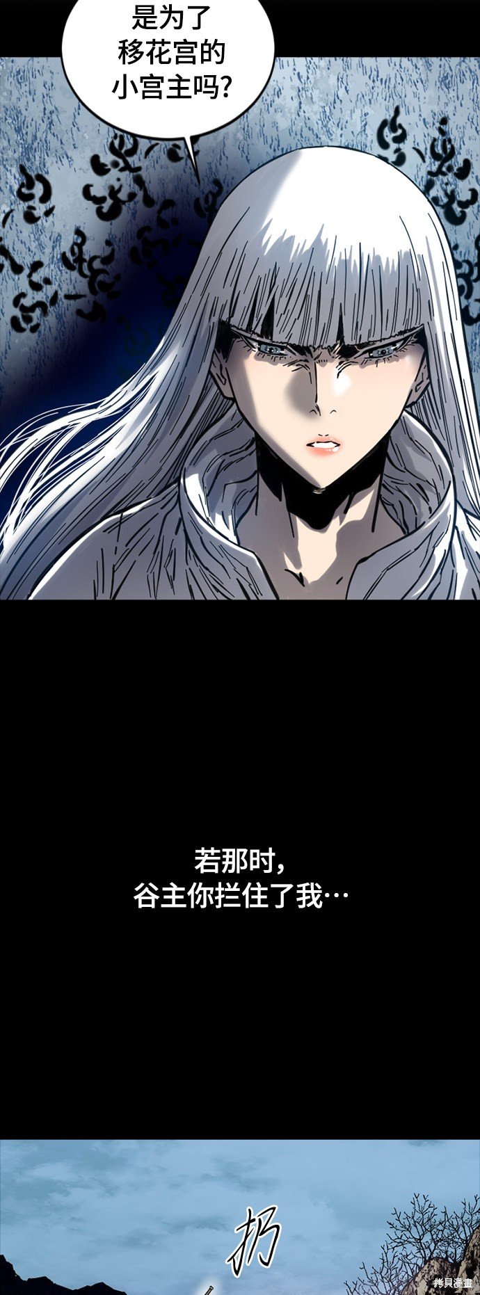 第二季40话