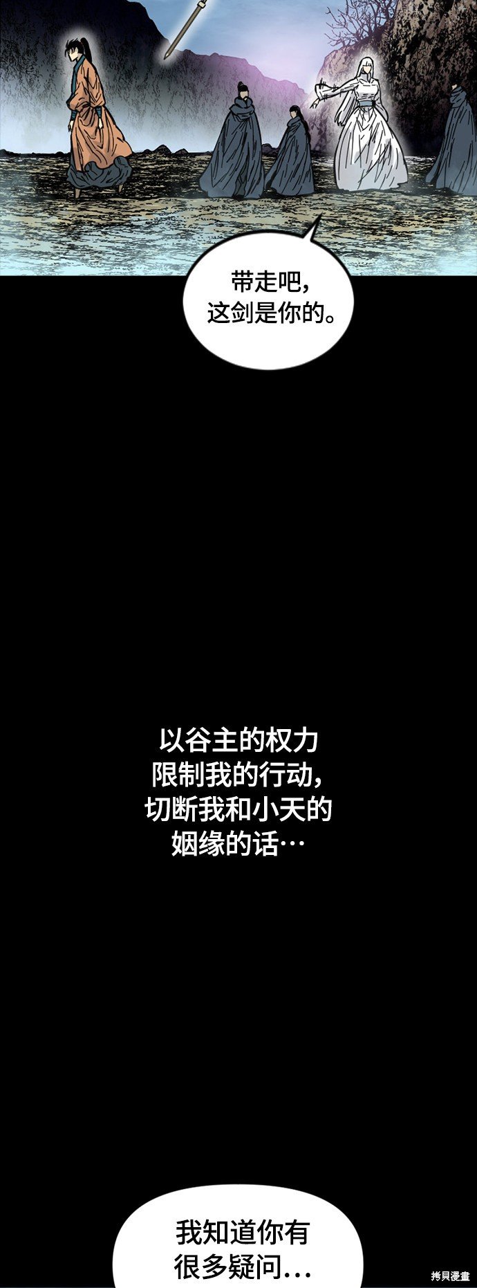 第二季40话