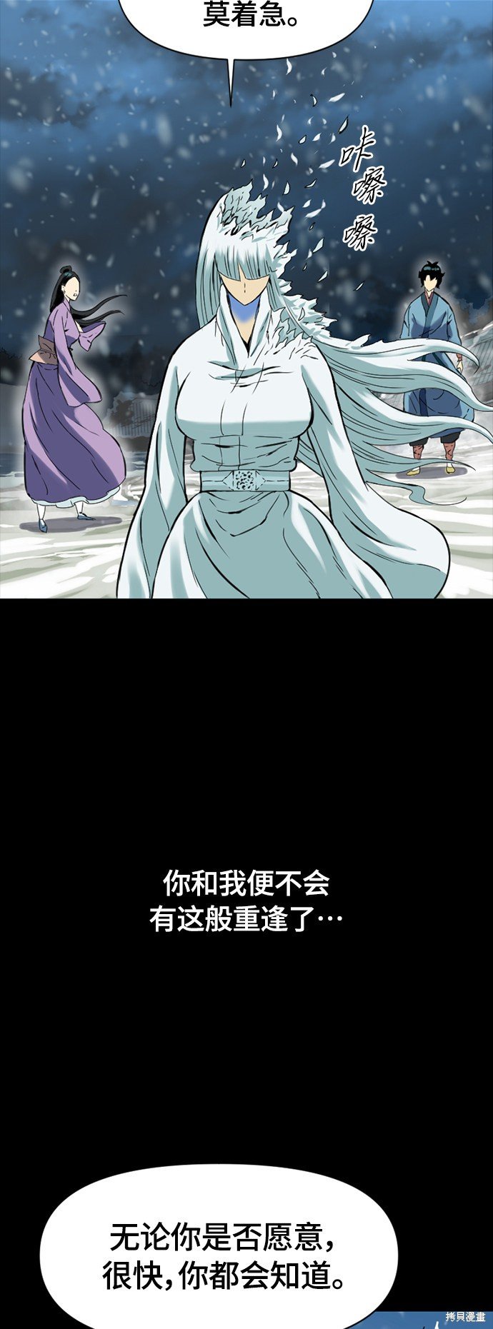 第二季40话