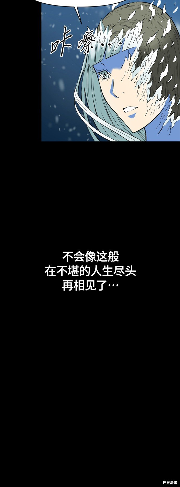 第二季40话