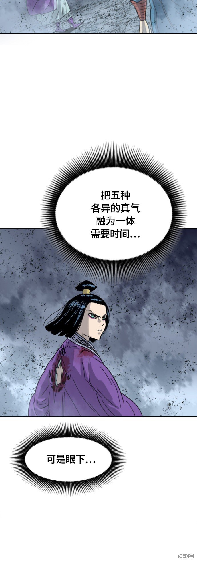 第二季40话