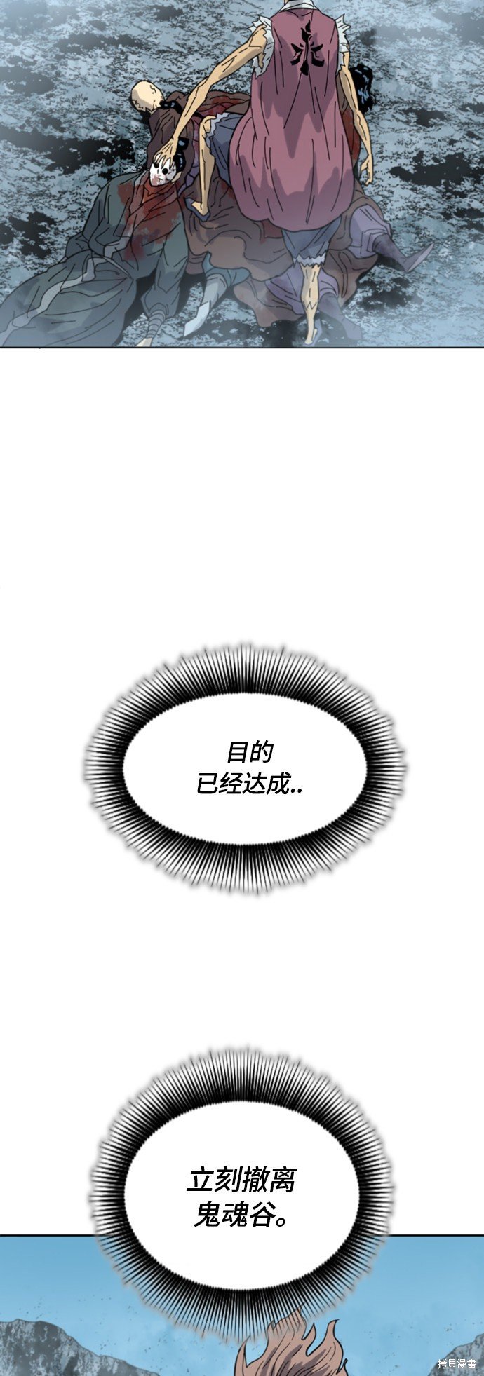 第二季40话
