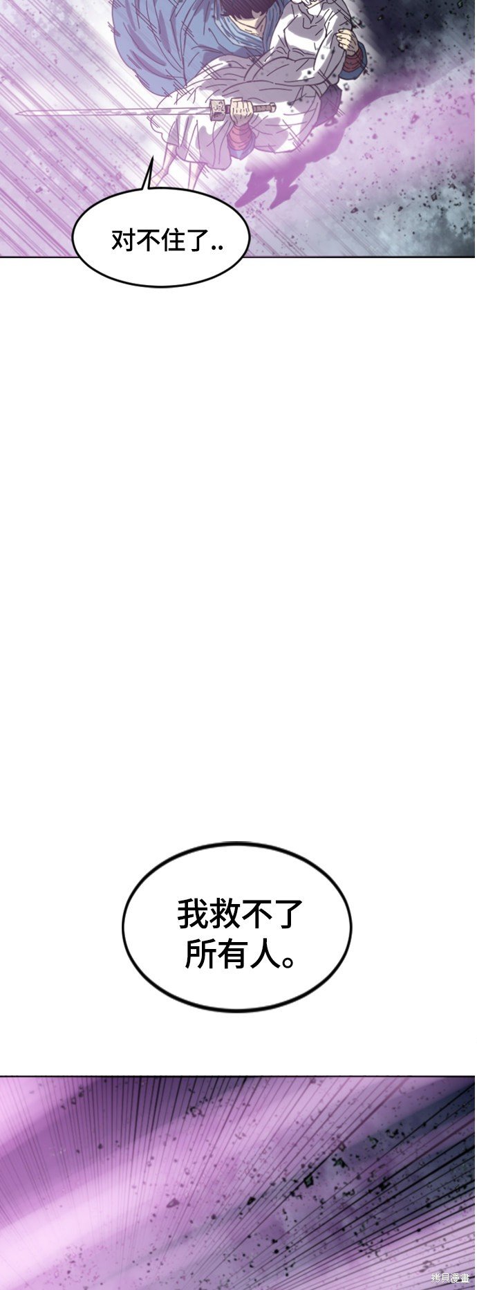 第二季40话