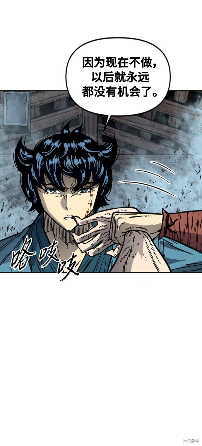 第二季13话