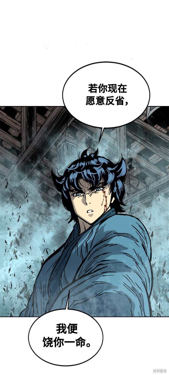 第二季13话