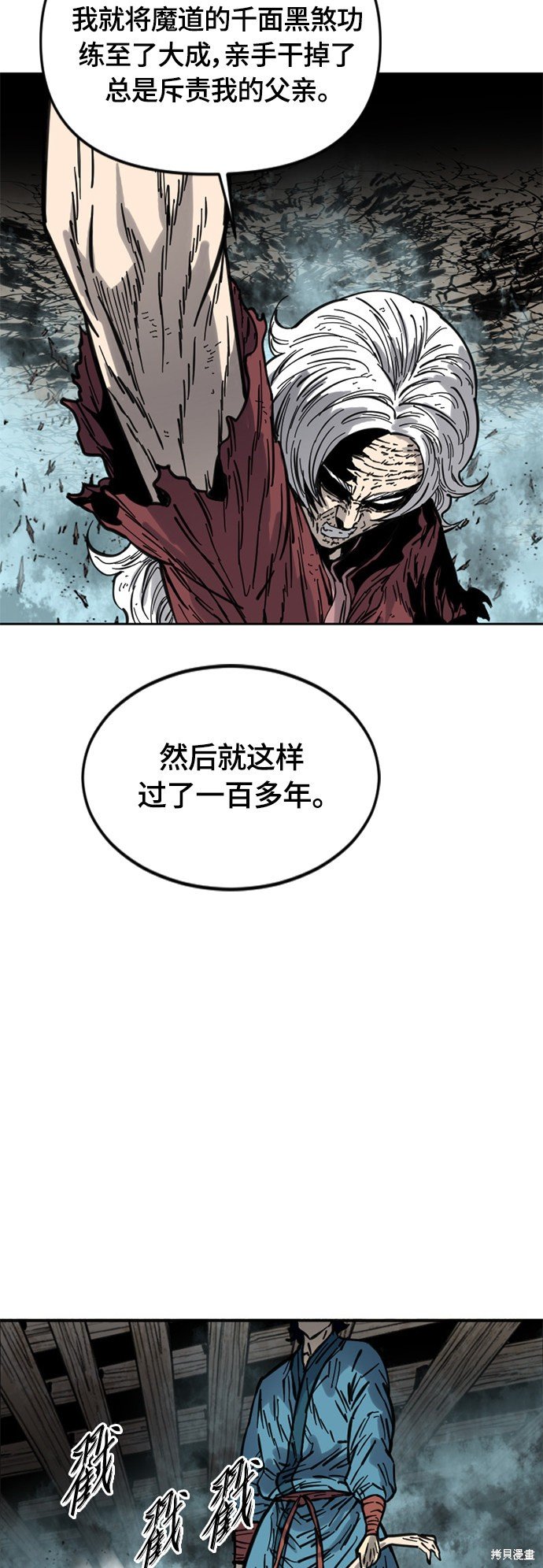第二季13话