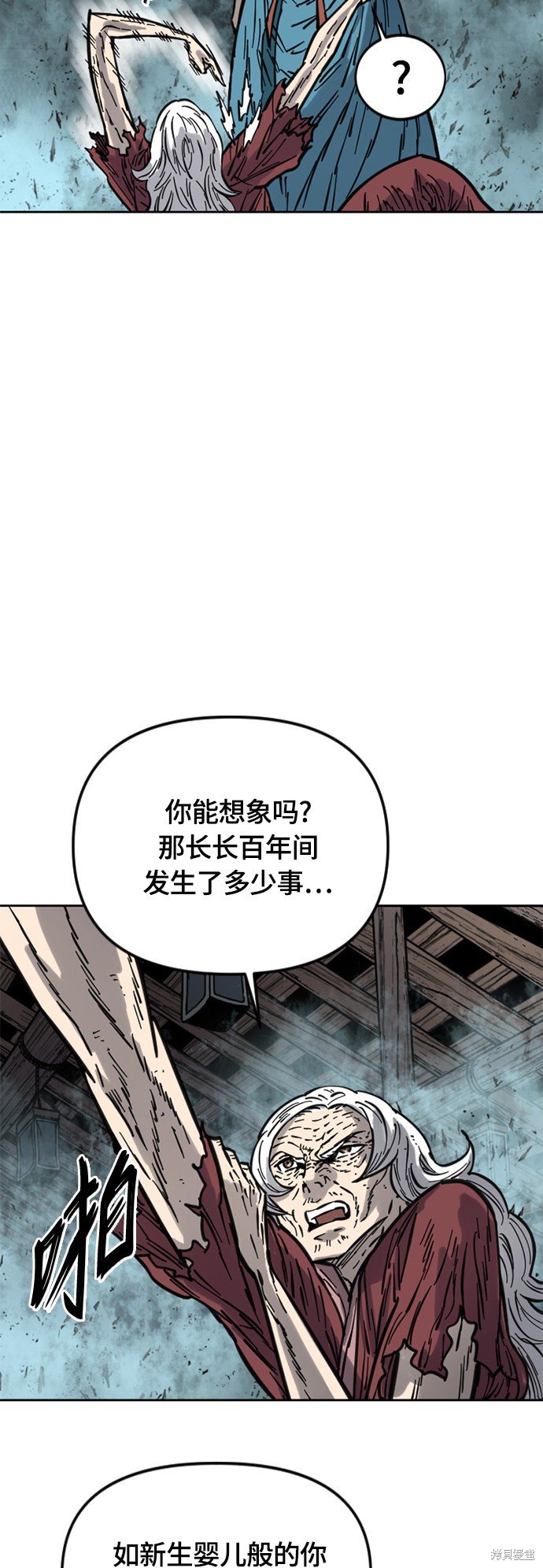 第二季13话