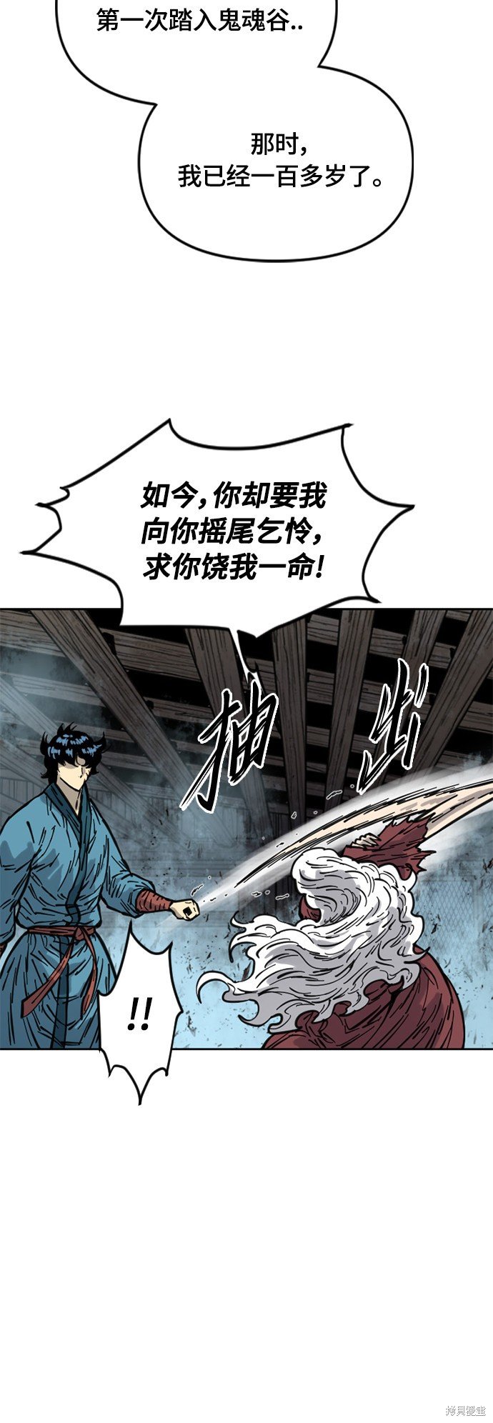 第二季13话