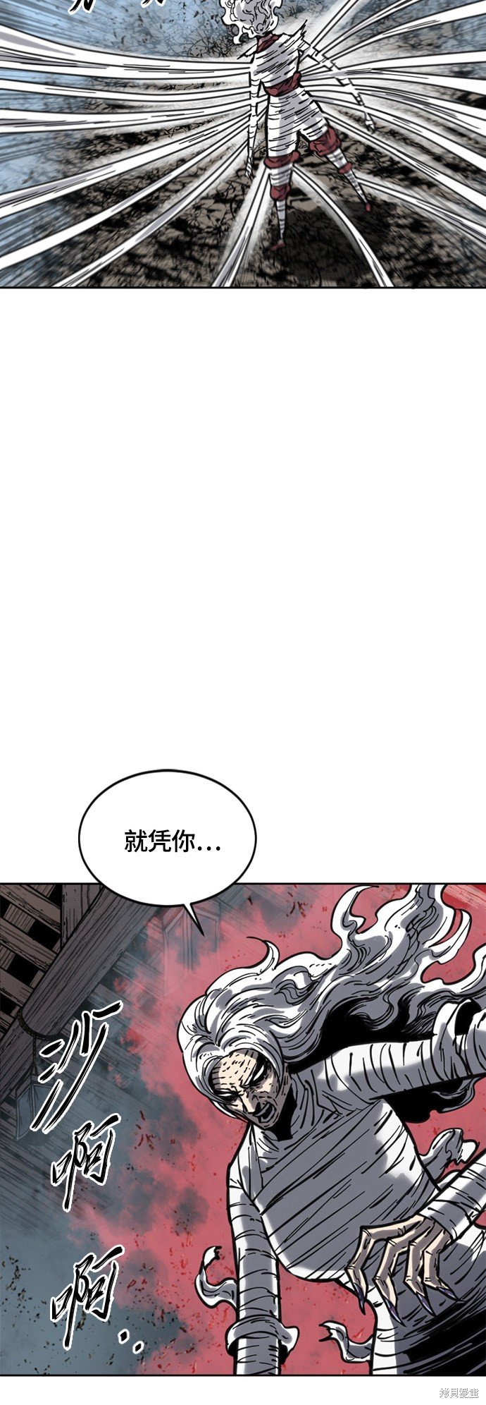 第二季13话