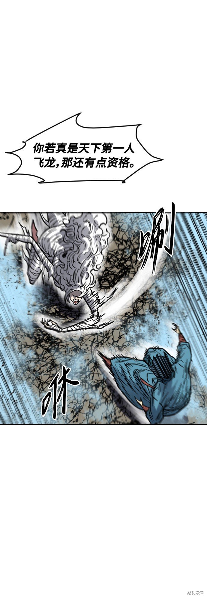 第二季13话
