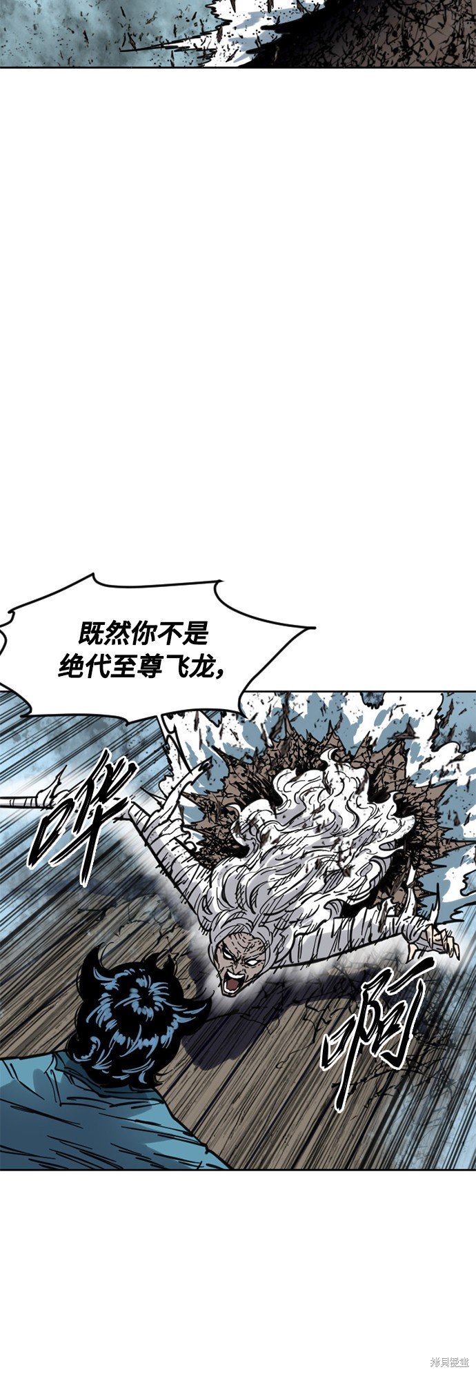 第二季13话