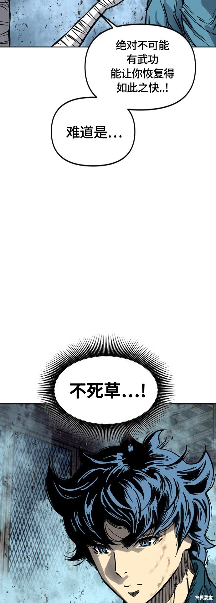 第二季13话