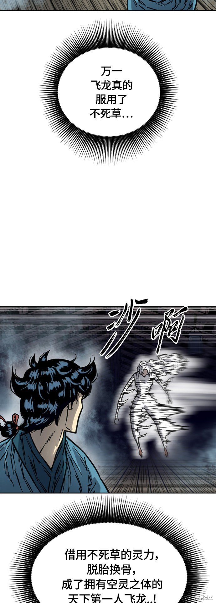 第二季13话