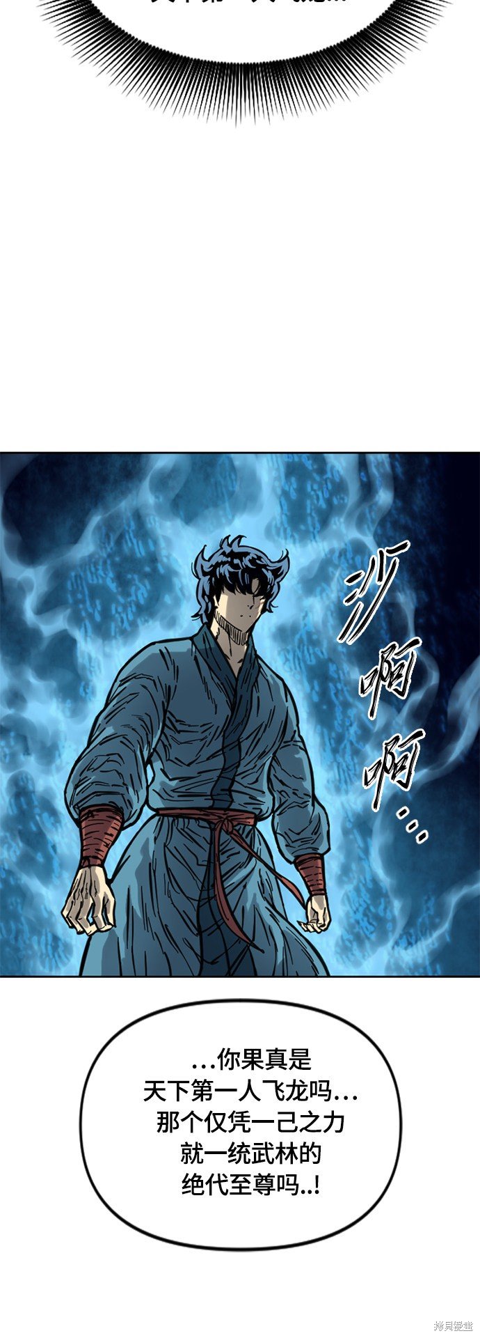 第二季13话