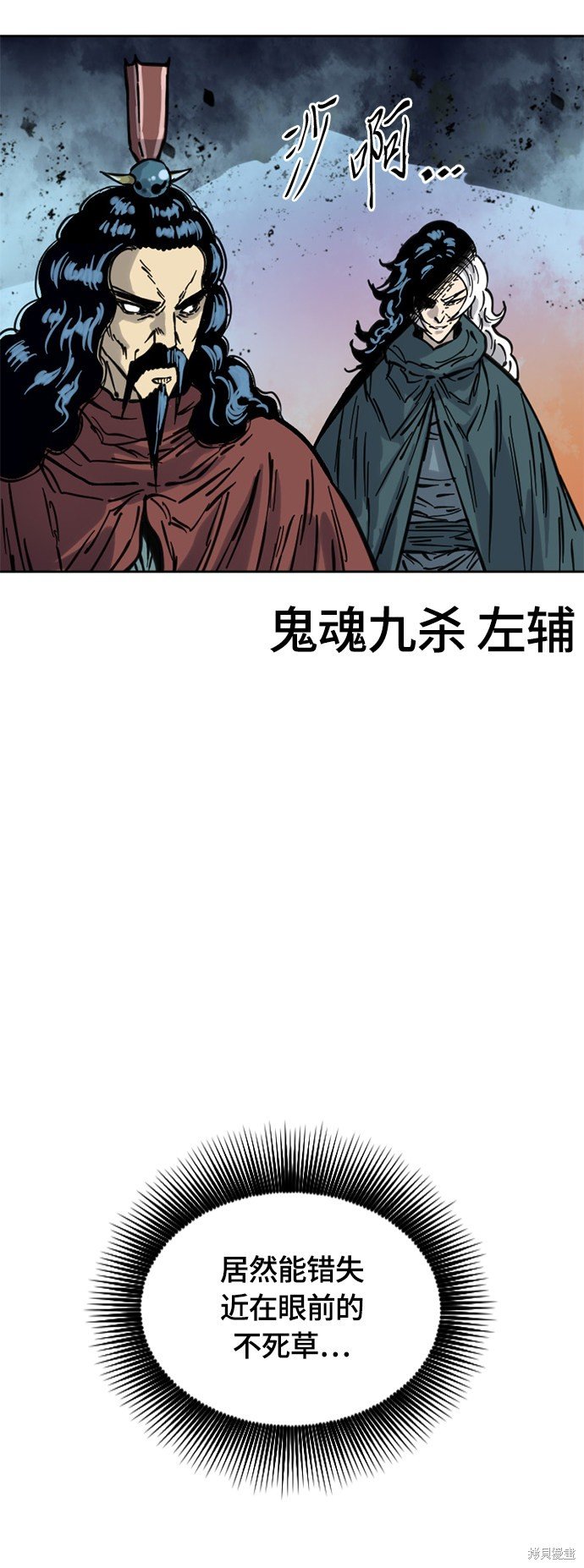 第二季13话