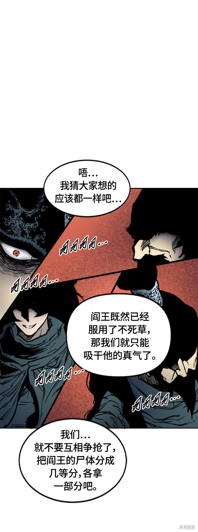 第二季13话