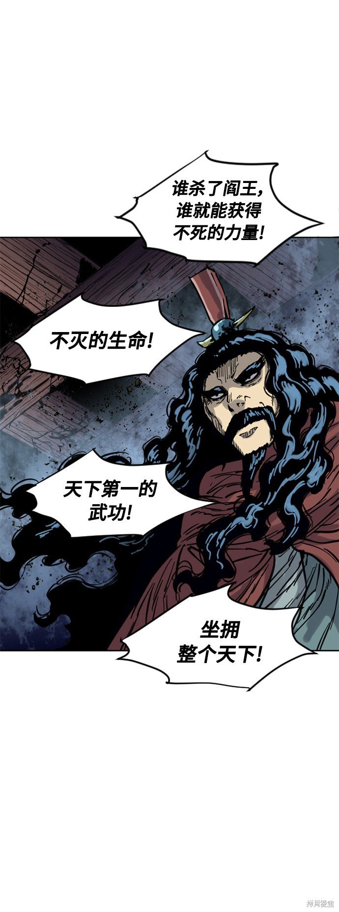 第二季13话
