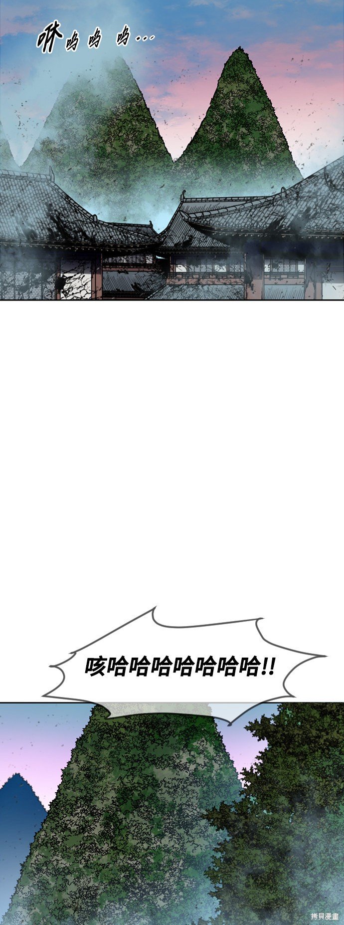 第二季13话
