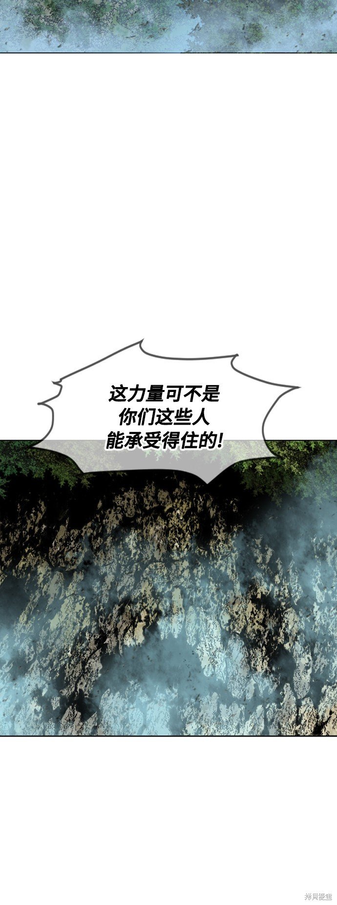 第二季13话