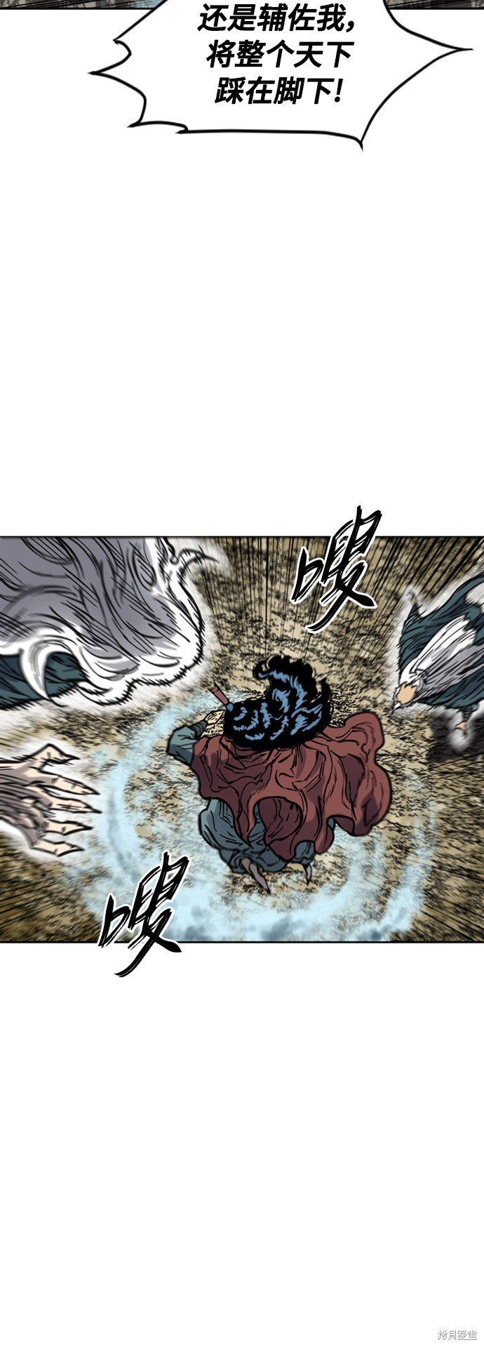 第二季13话