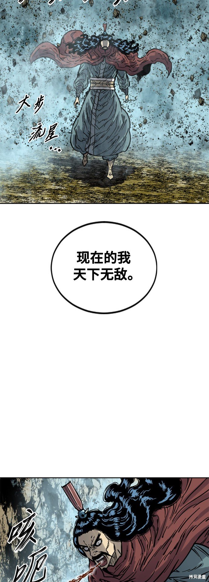 第二季13话