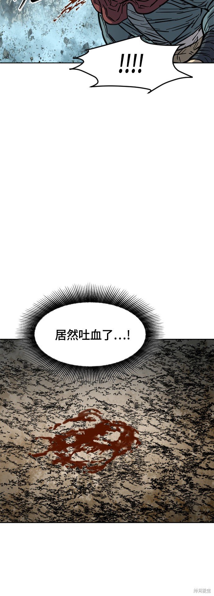 第二季13话
