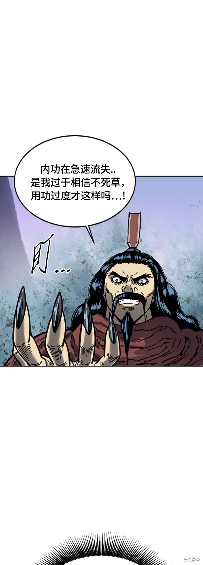第二季13话