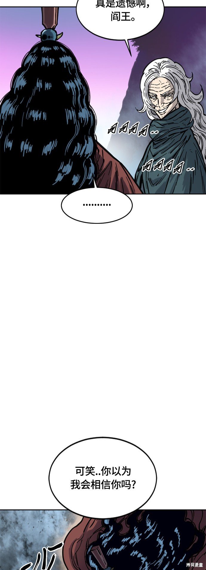 第二季13话