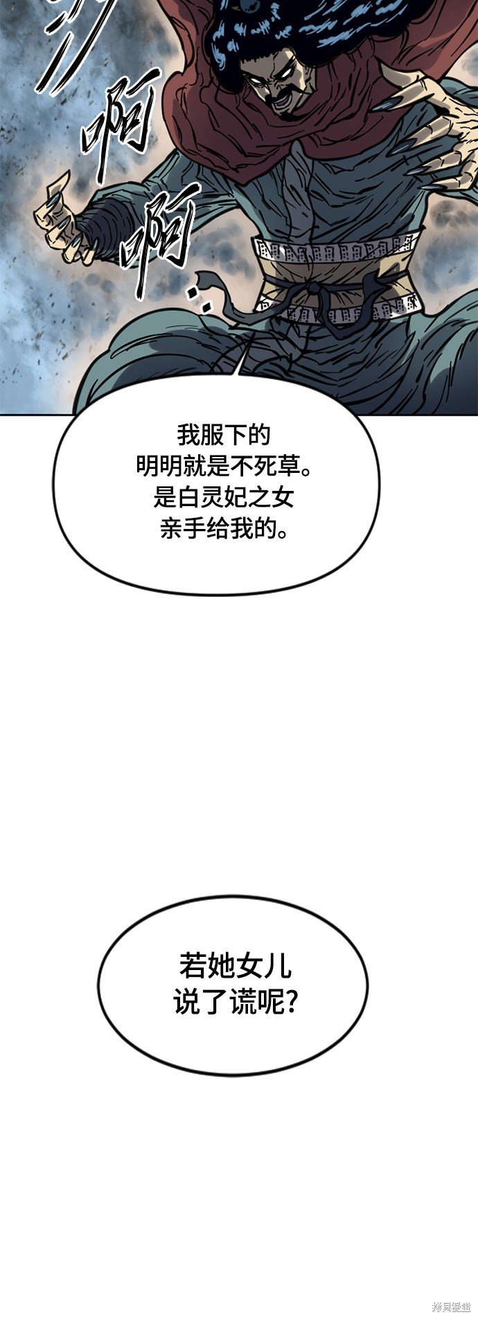 第二季13话