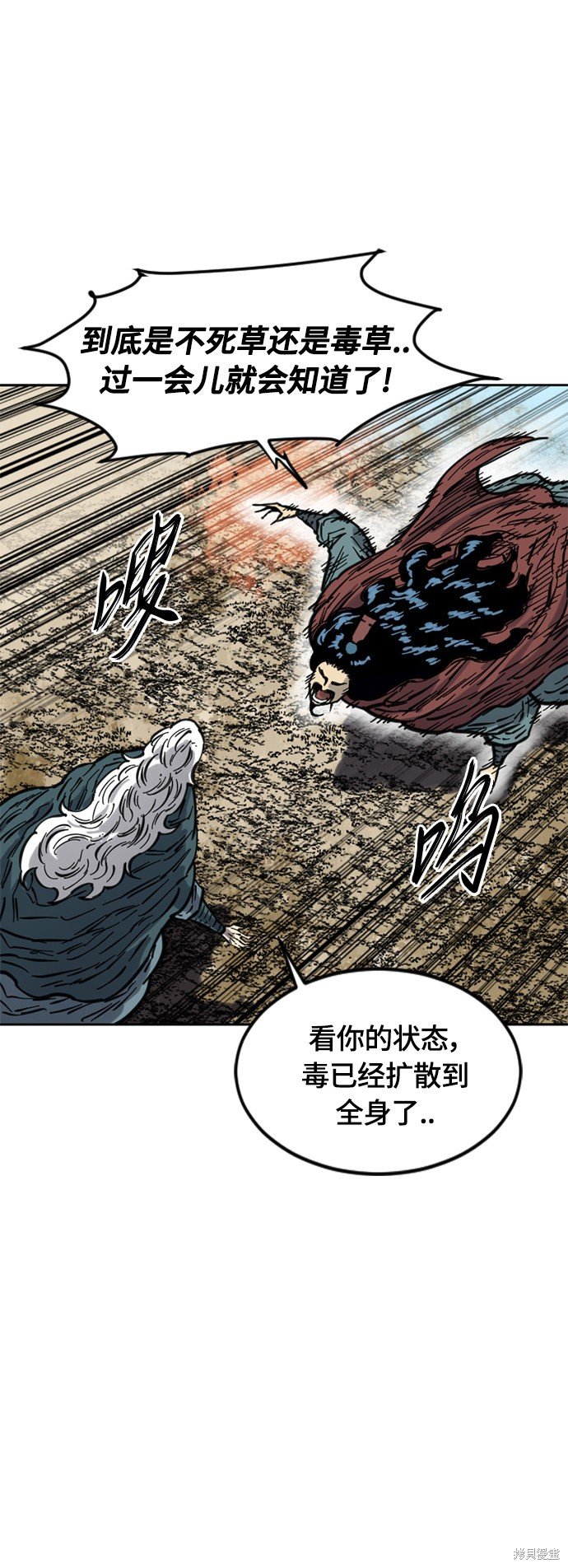 第二季13话