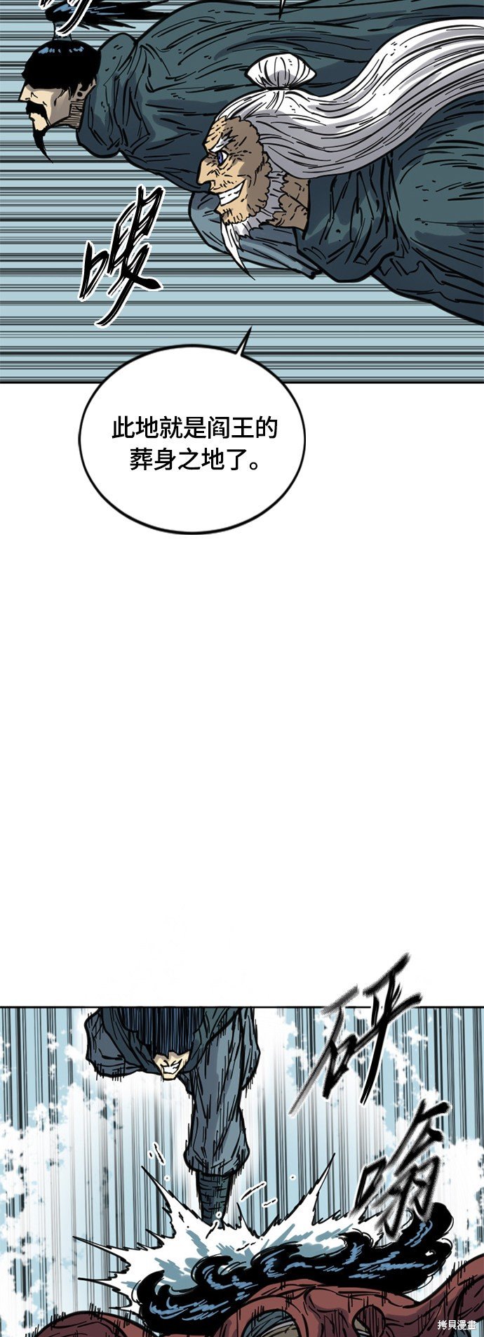 第二季13话