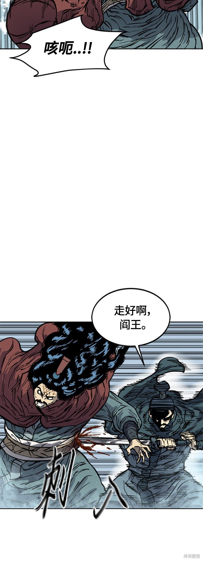 第二季13话