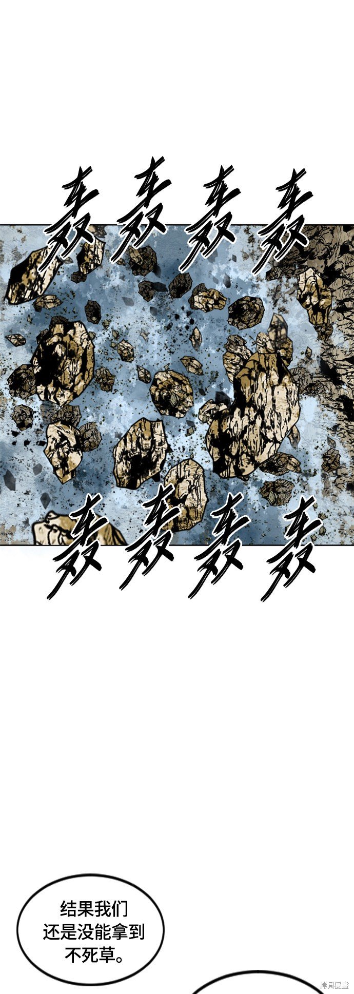 第二季13话