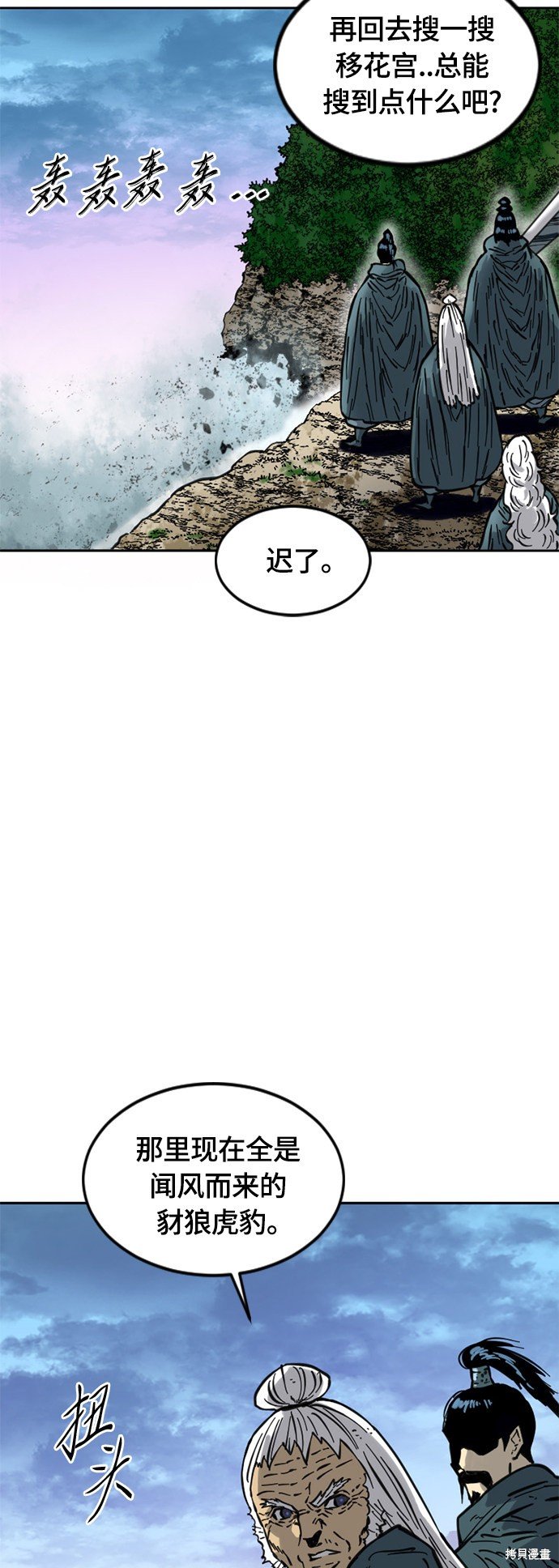 第二季13话