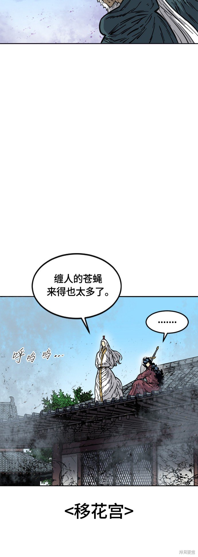 第二季13话