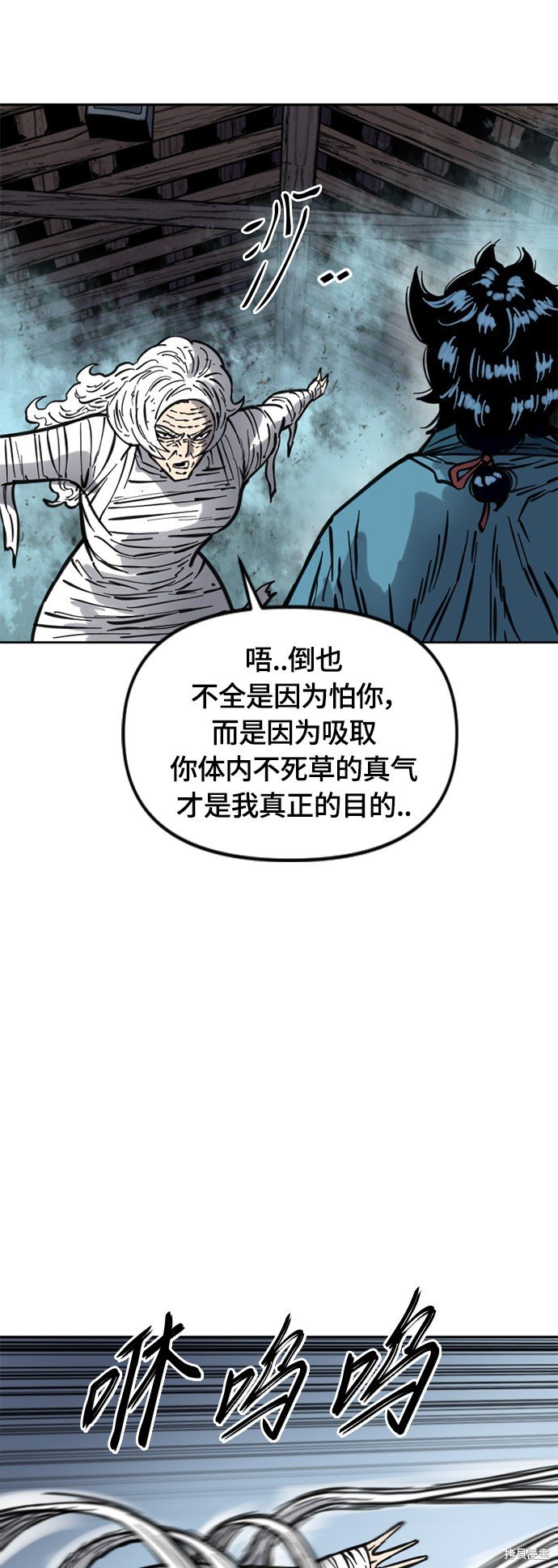 第二季13话