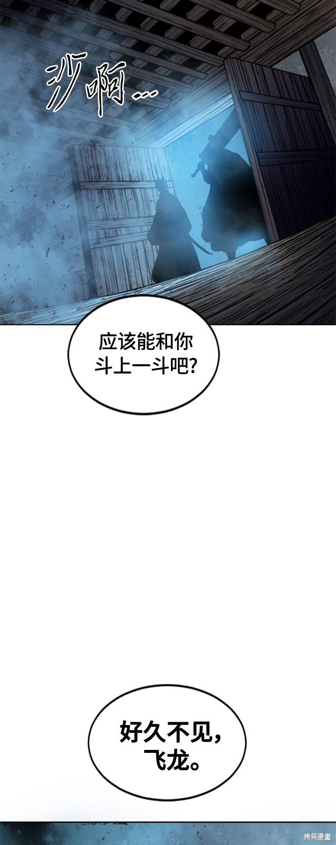 第二季13话
