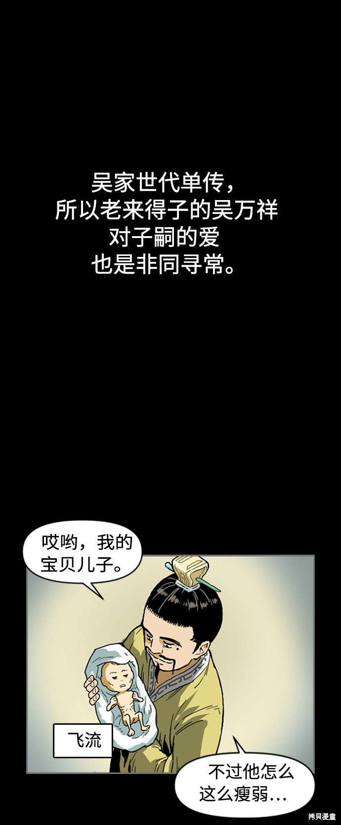 第12话