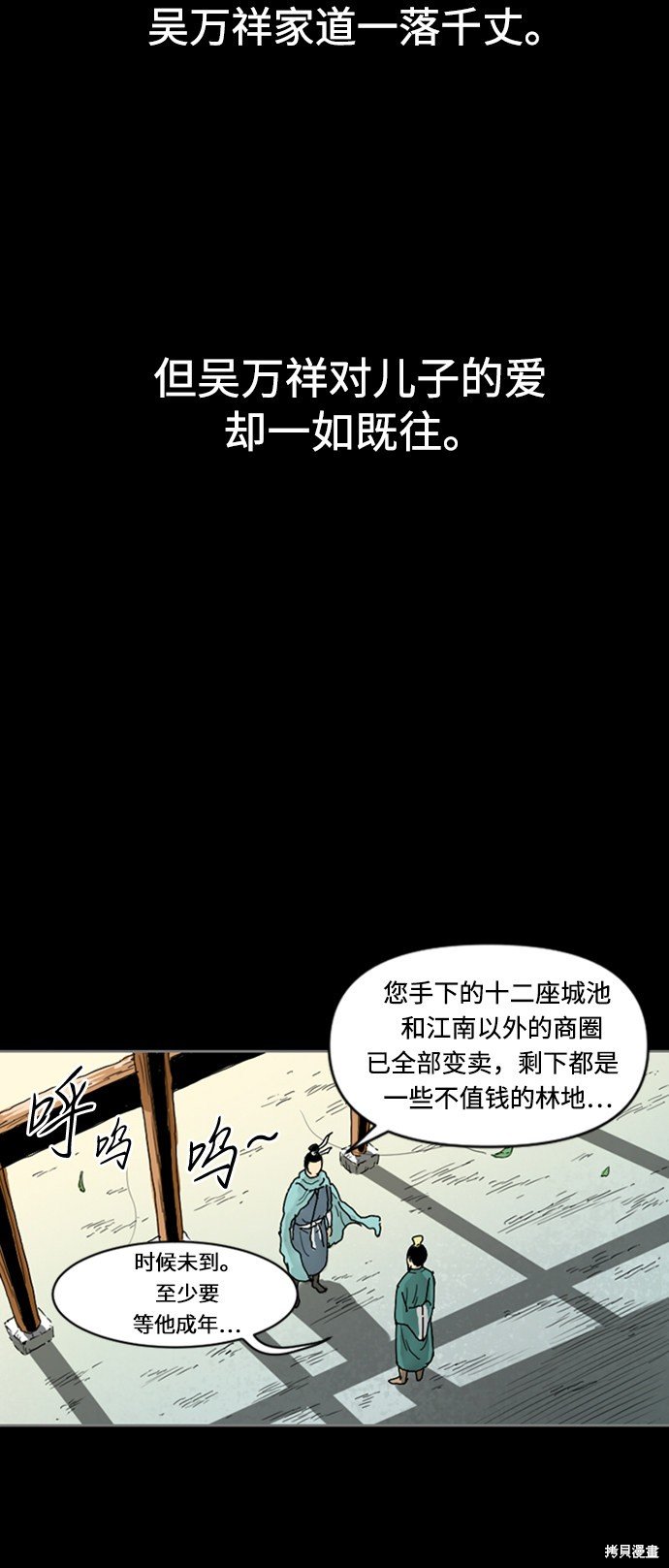 第12话