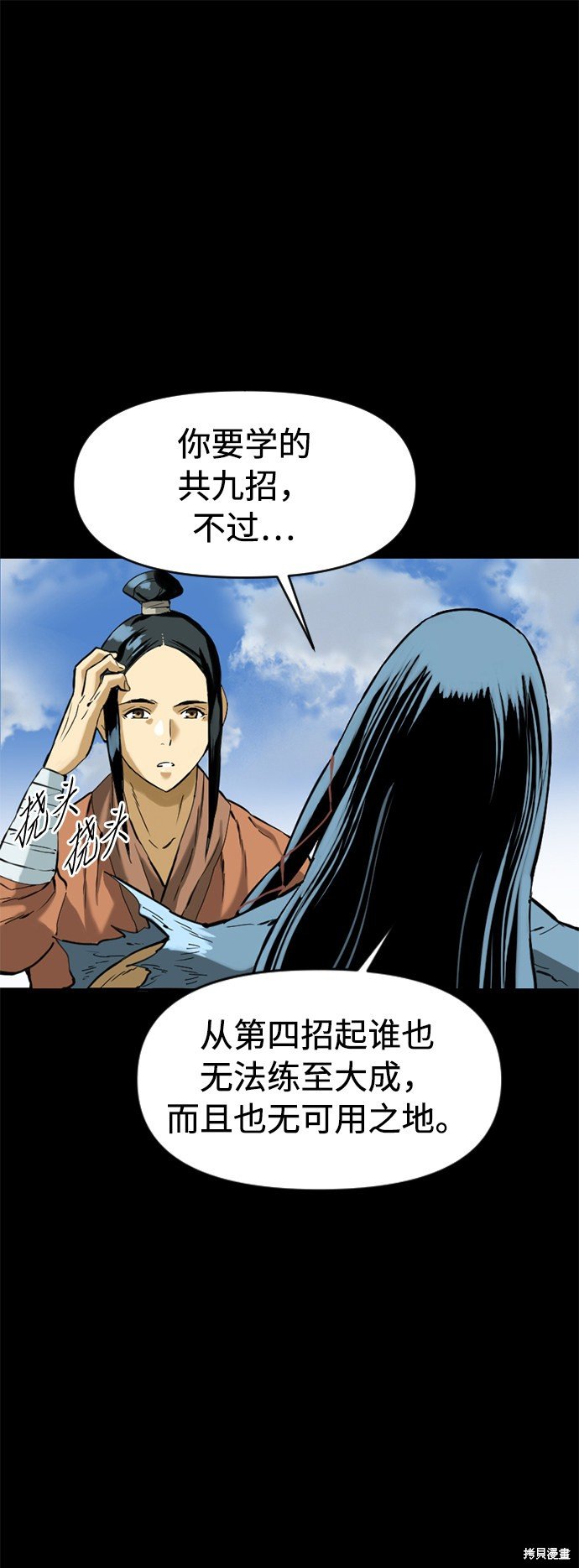 第13话