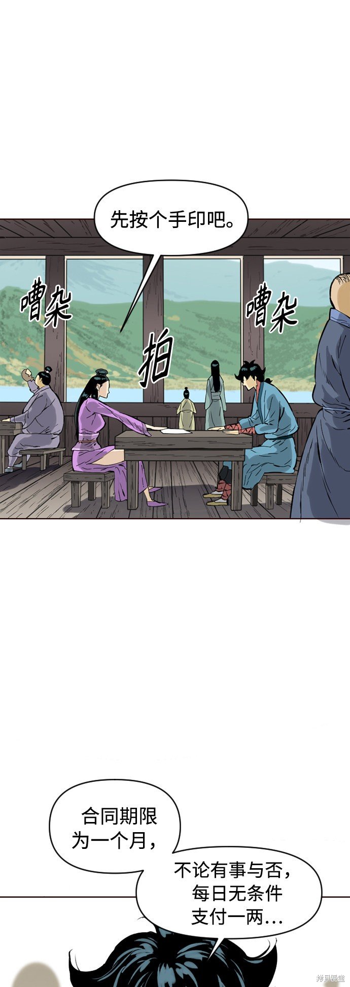 第15话