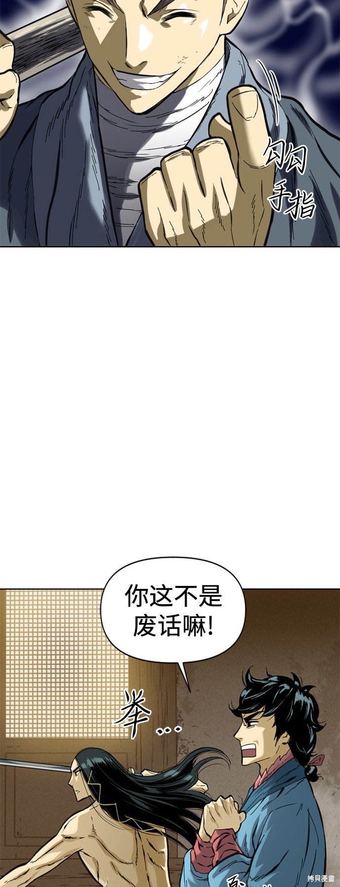 第19话